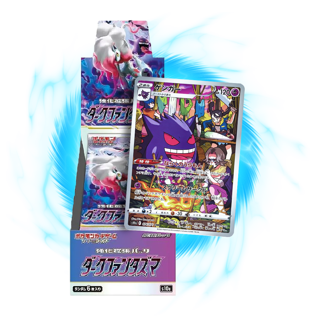 new Dark Phantasma s10a Japanese Booster Box