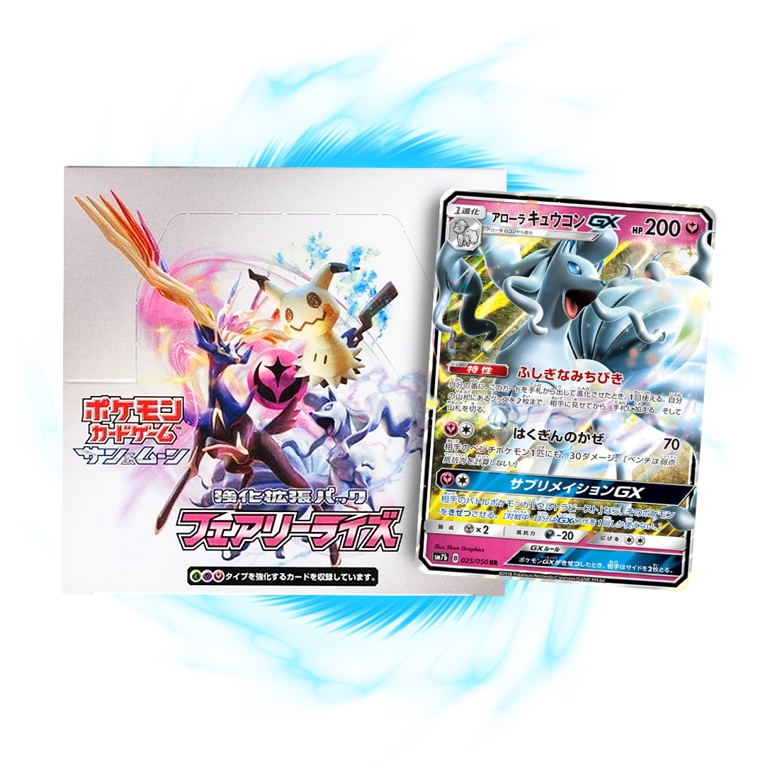 new Fairy Rise sm7b Japanese Booster Box