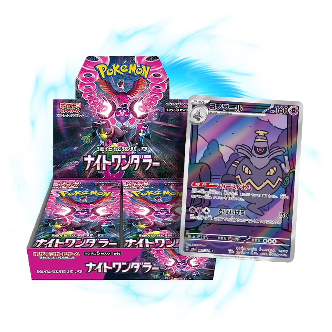 new Night Wanderer sv6a Japanese Booster Box