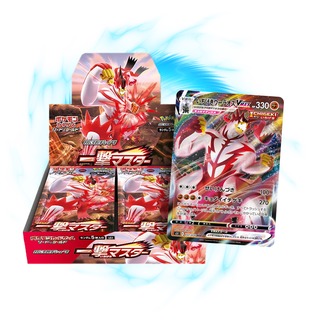 new Single Strike s5I Japanese Booster Box