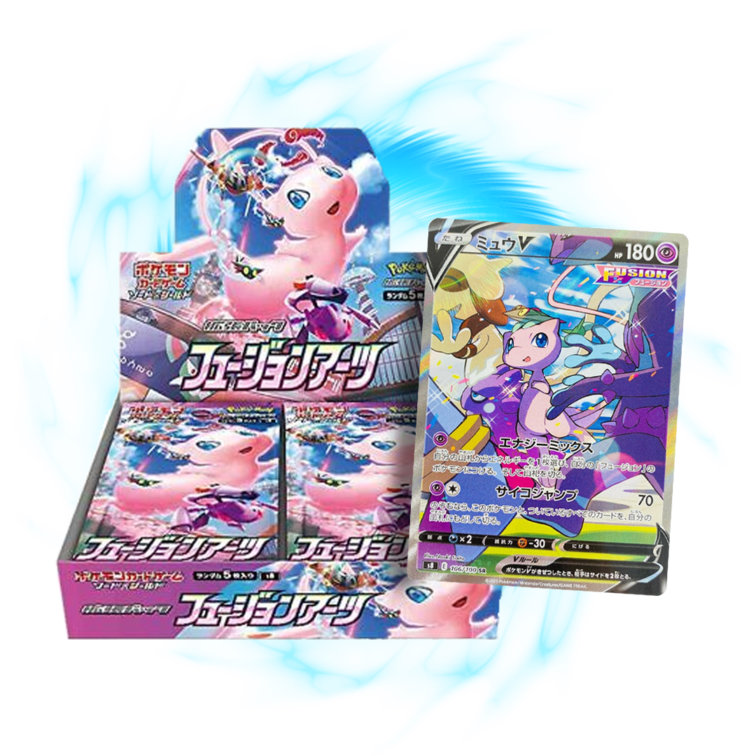 new  Fusion Arts s8 Japanese Booster Box