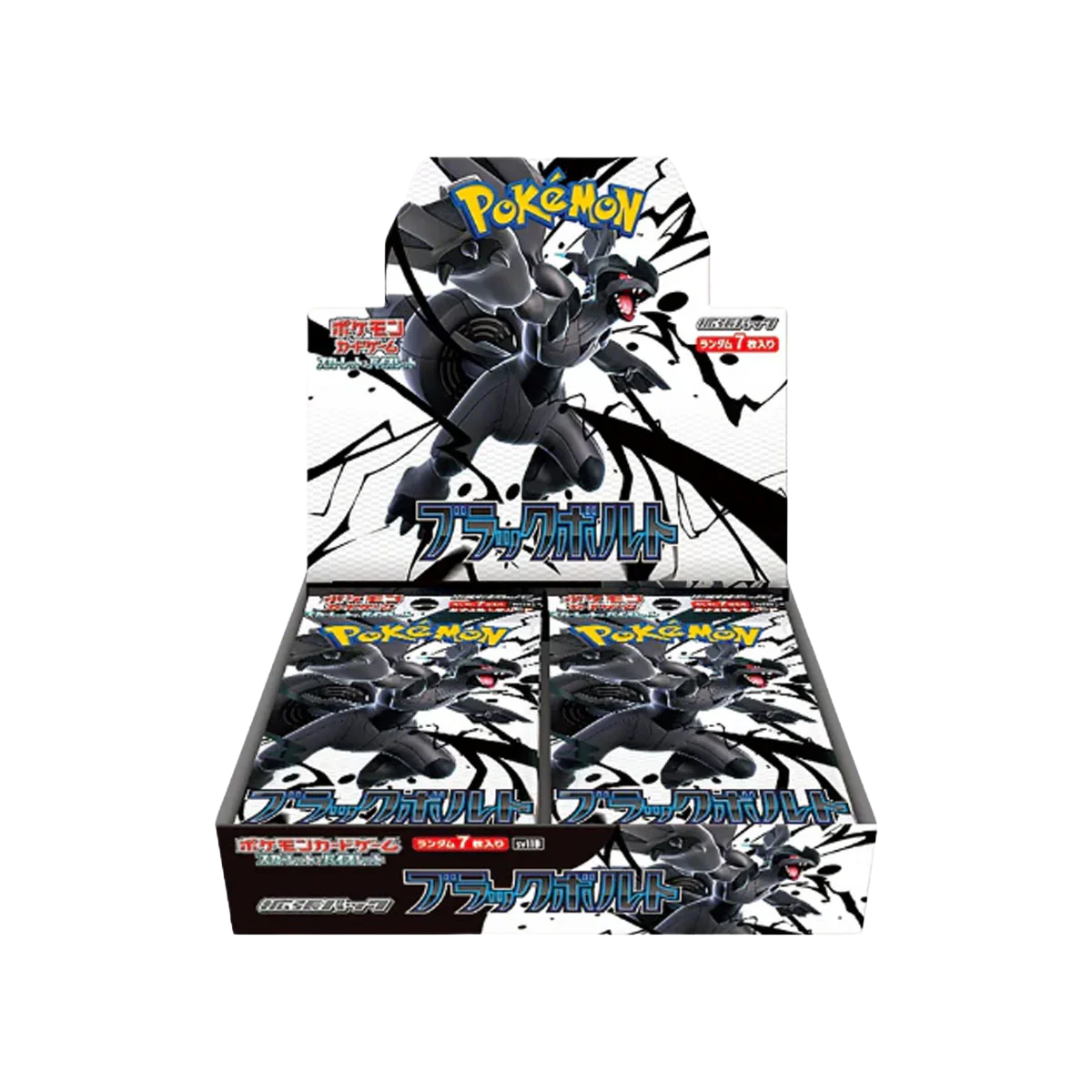 new Hot Sale: Black Bolt SV11B