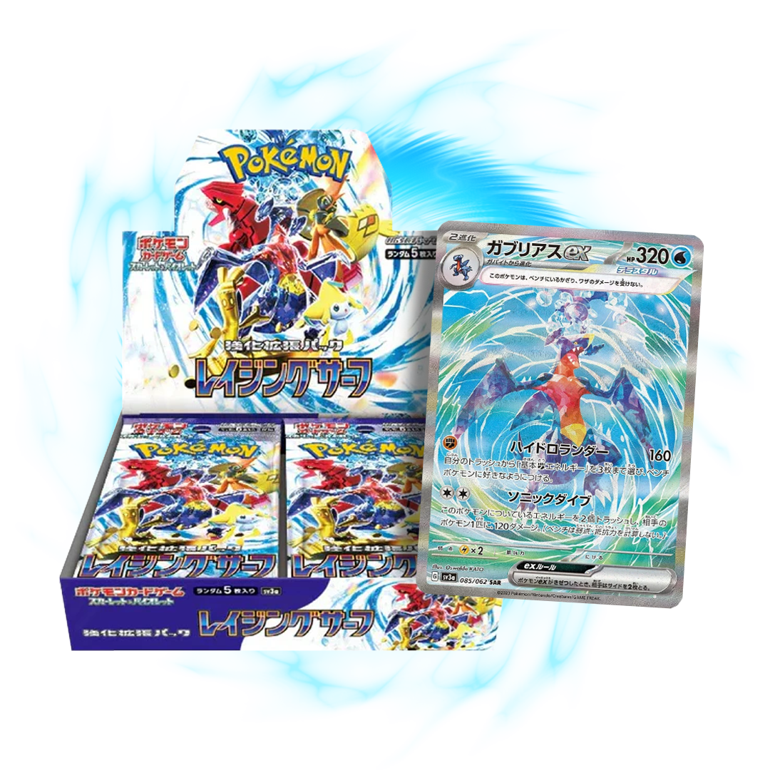 new  Raging Surf sv3a Japanese Booster Box