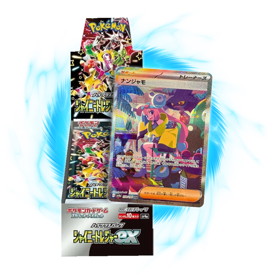 new Shiny Treasure ex sv4a Japanese Booster Box