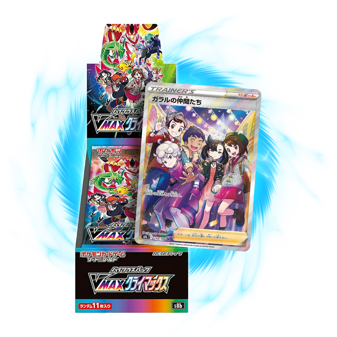 new  VMAX Climax s8b Japanese Booster Box